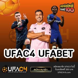 UFAC4 UFABET