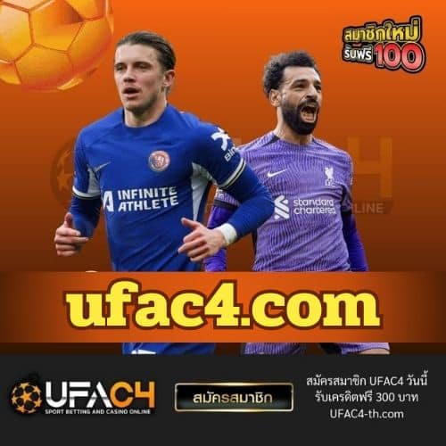 ufac4.com - ufac4-th.com