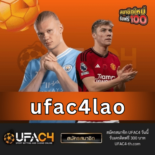 ufac4lao - ufac4-th.com